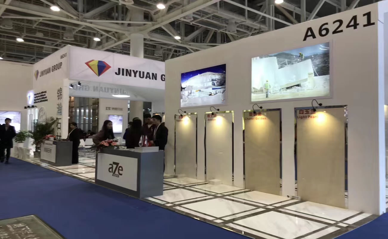 Xiamen International Stone Fair 2018