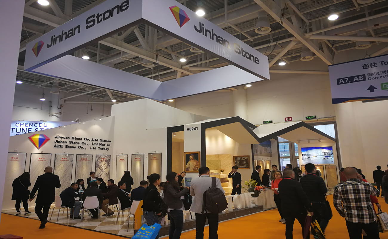 Xiamen Stone Exhibition 2017